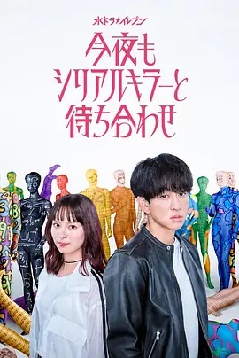 第二十条·真相红